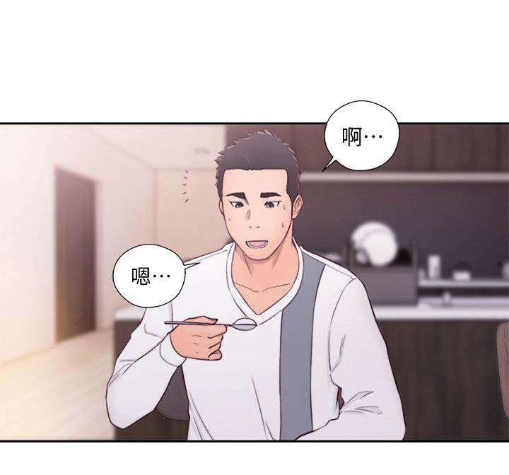 第87章：欢迎