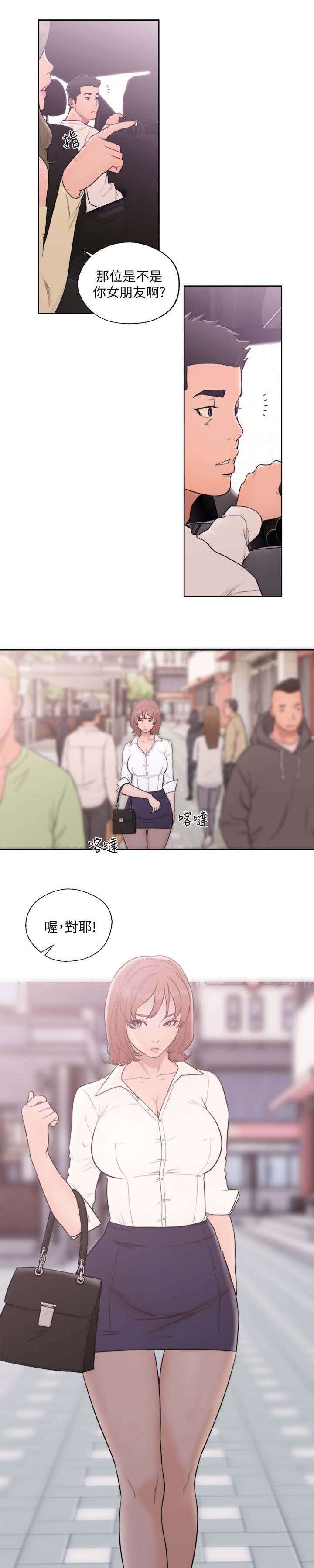 第88章：女人的直觉