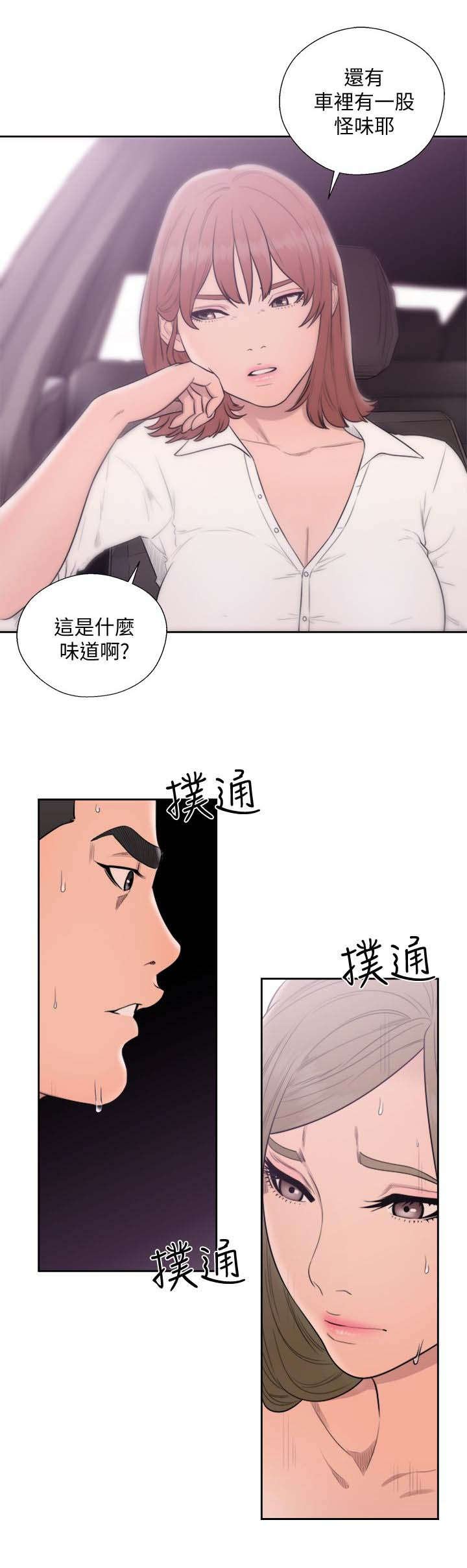 第89章：喜欢吃吗