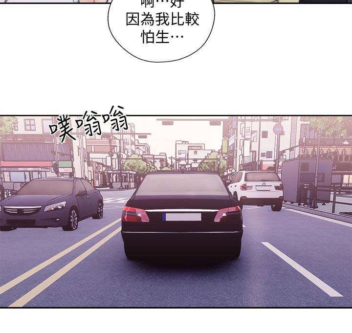 第89章：喜欢吃吗