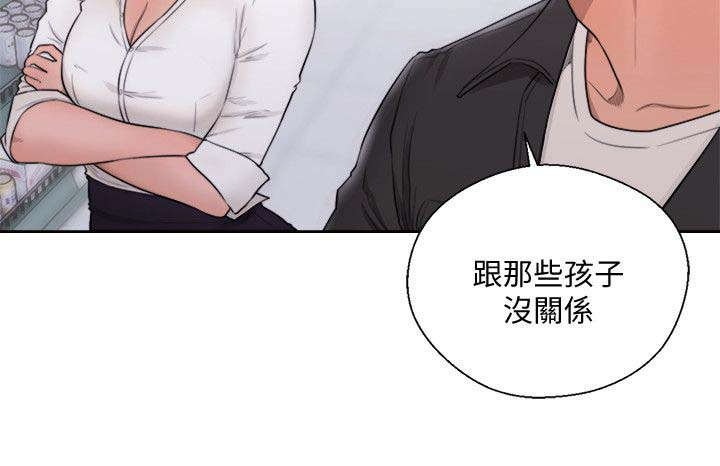 第89章：喜欢吃吗