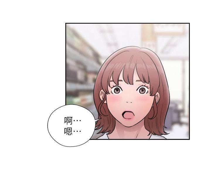 第89章：喜欢吃吗