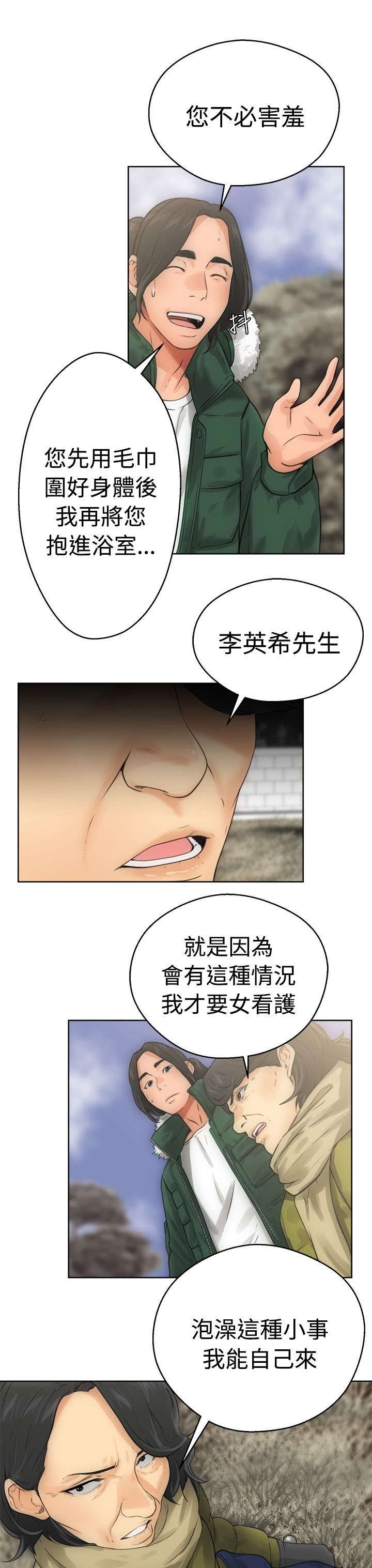 第9章：查找