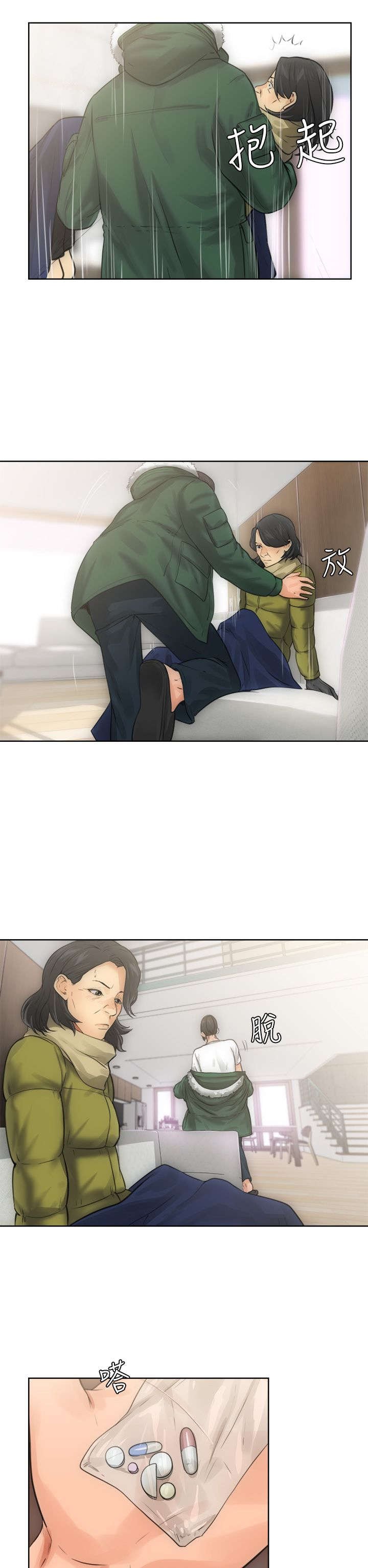 第9章：查找