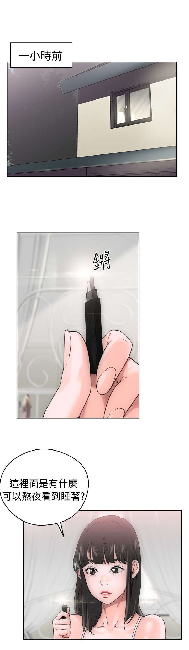 第9章：查找