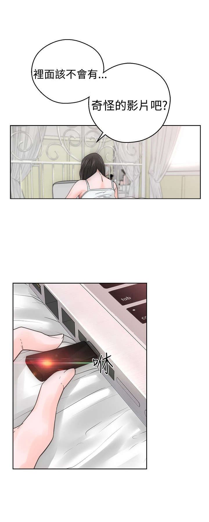 第9章：查找