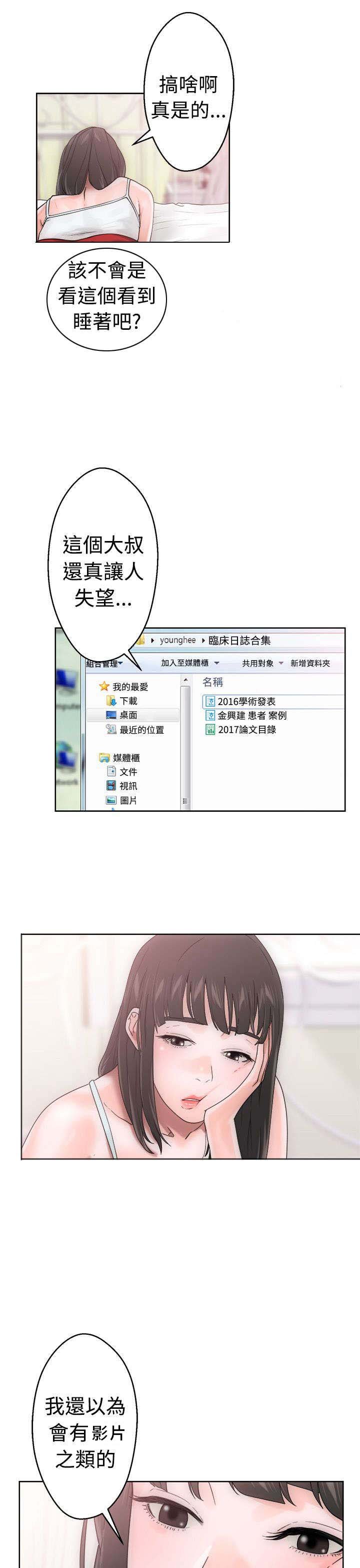 第9章：查找