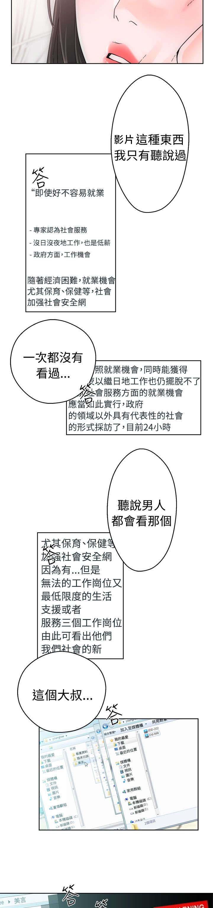 第9章：查找