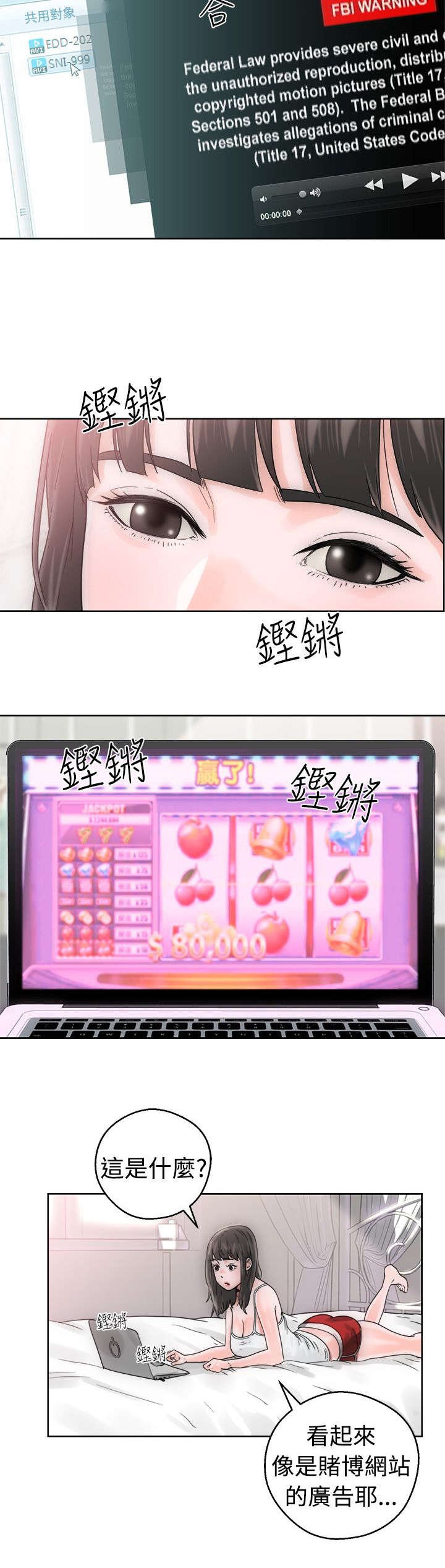 第9章：查找