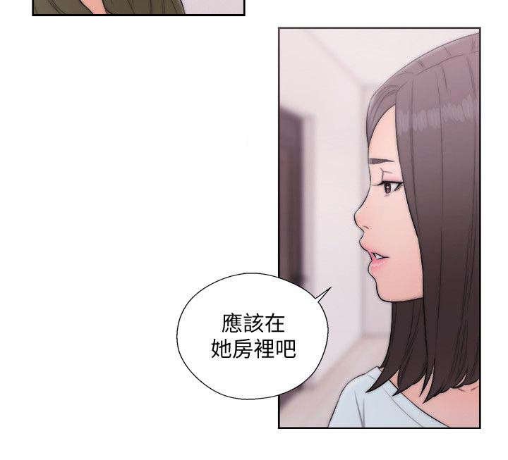 第90章：见面