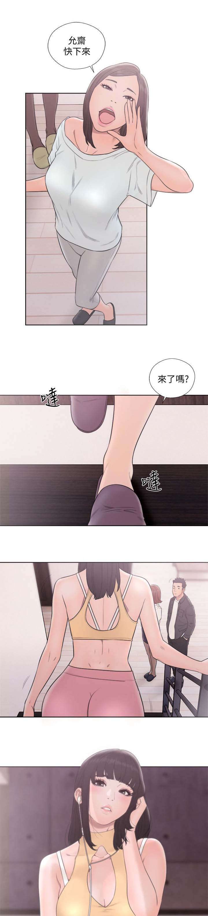 第90章：见面