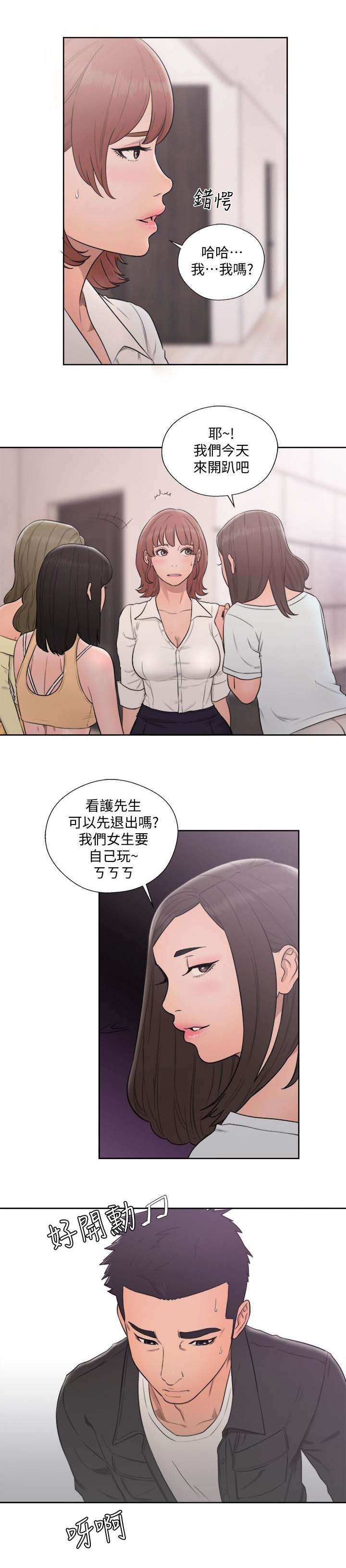 第90章：见面