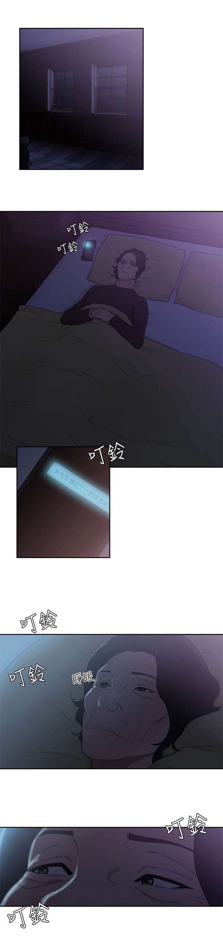 第91章：拒绝