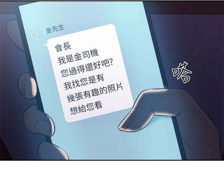 第91章：拒绝