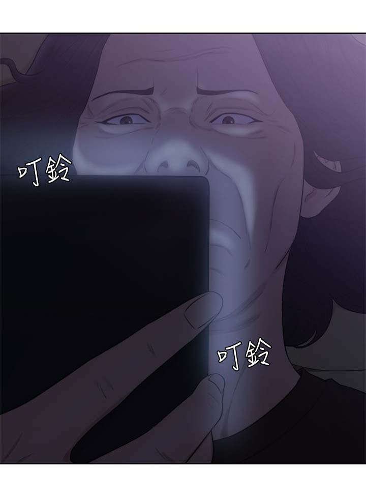 第91章：拒绝