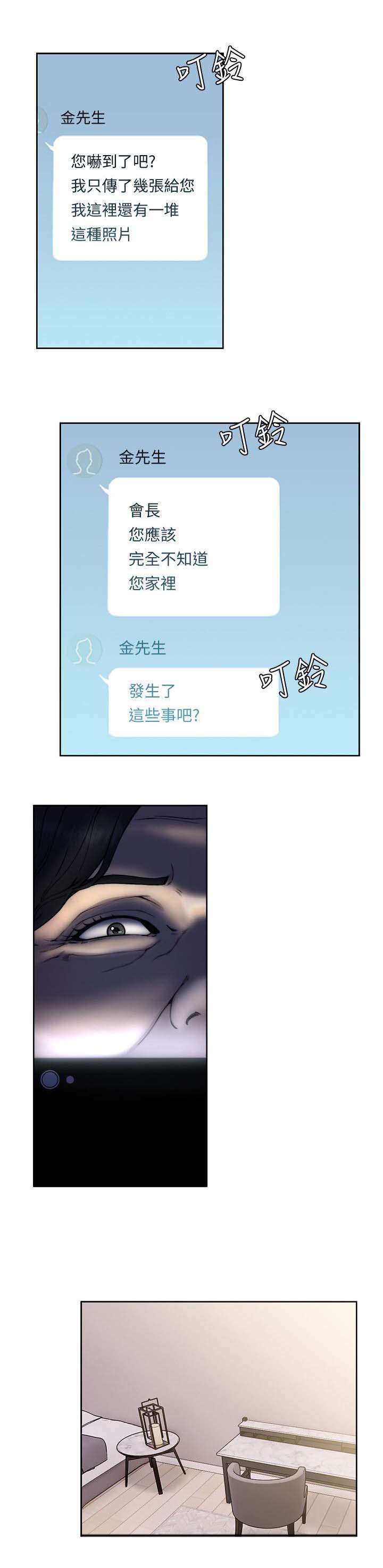 第91章：拒绝
