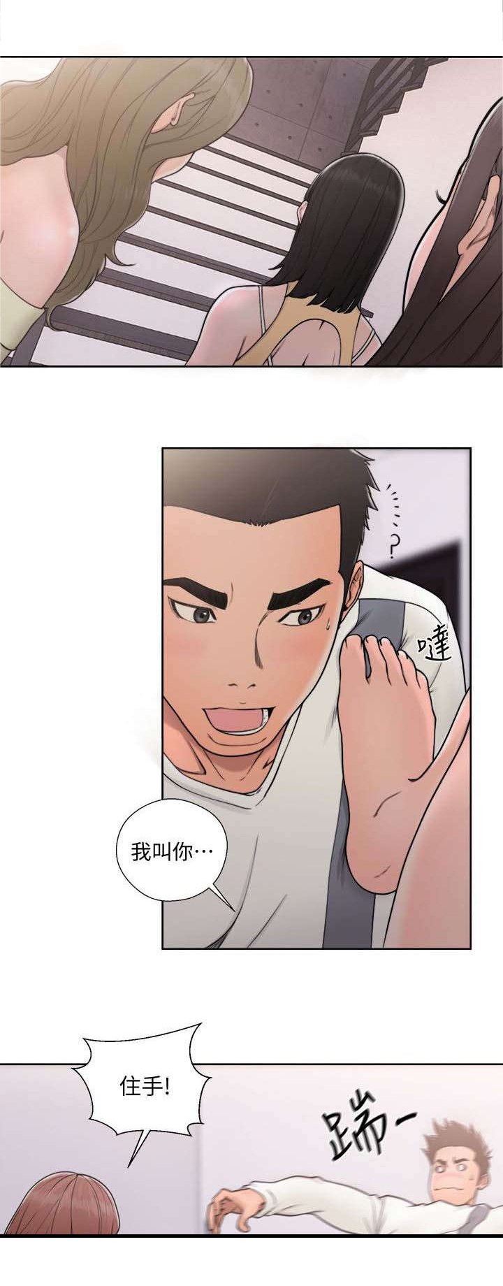 第91章：拒绝