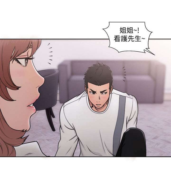 第91章：拒绝