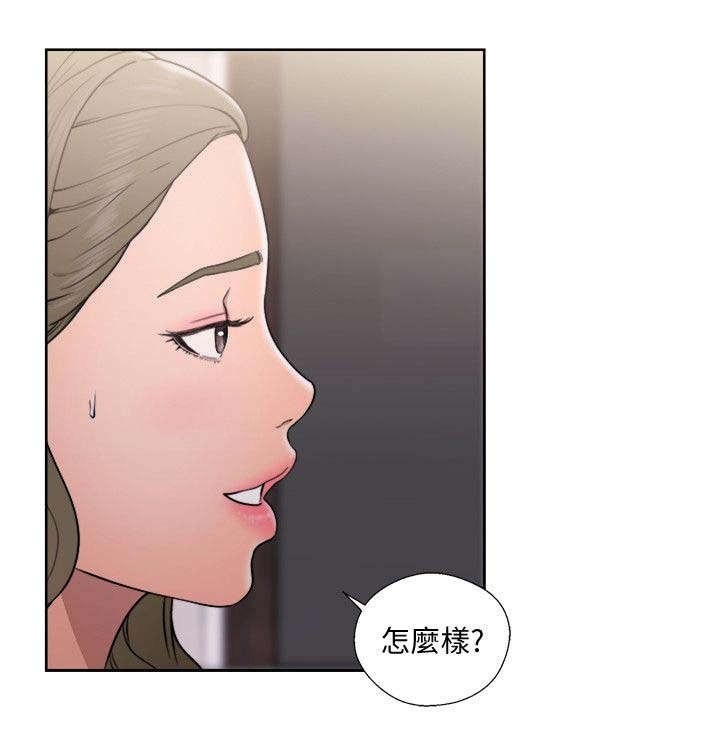 第92章：会长谈话