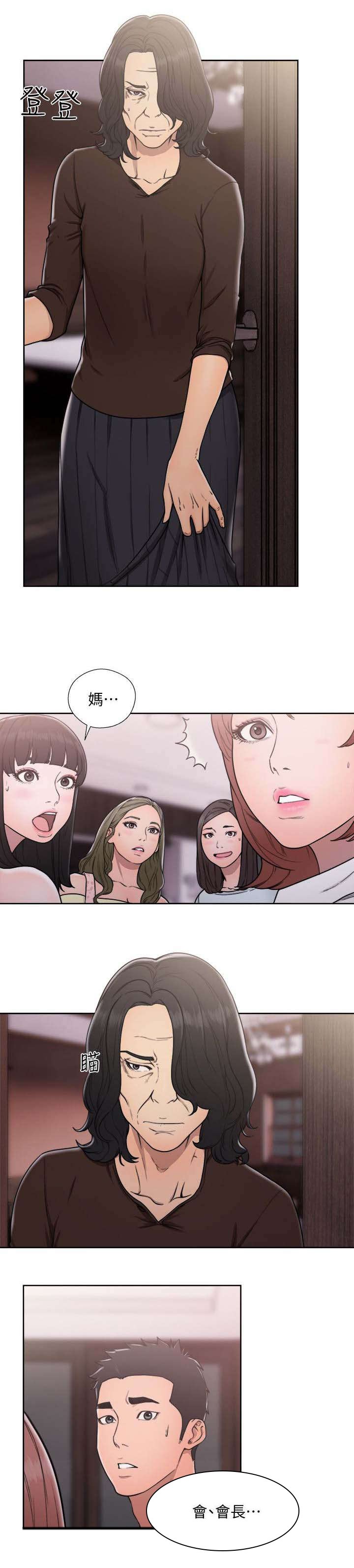 第92章：会长谈话
