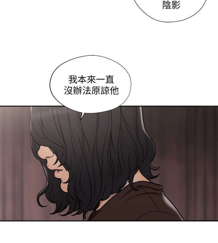 第92章：会长谈话