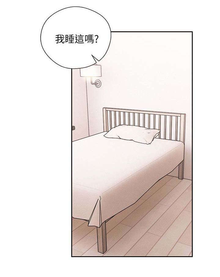 第94章：只爱你