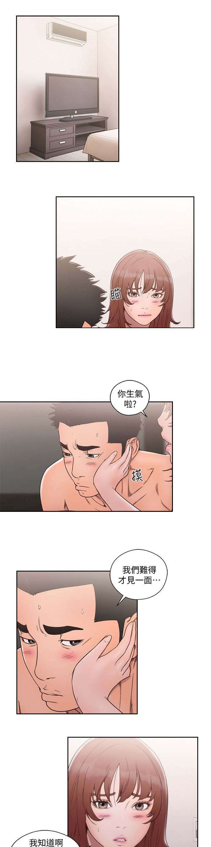 第94章：只爱你