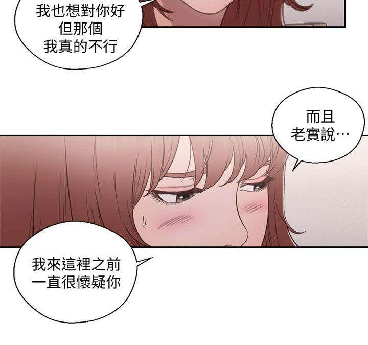 第94章：只爱你