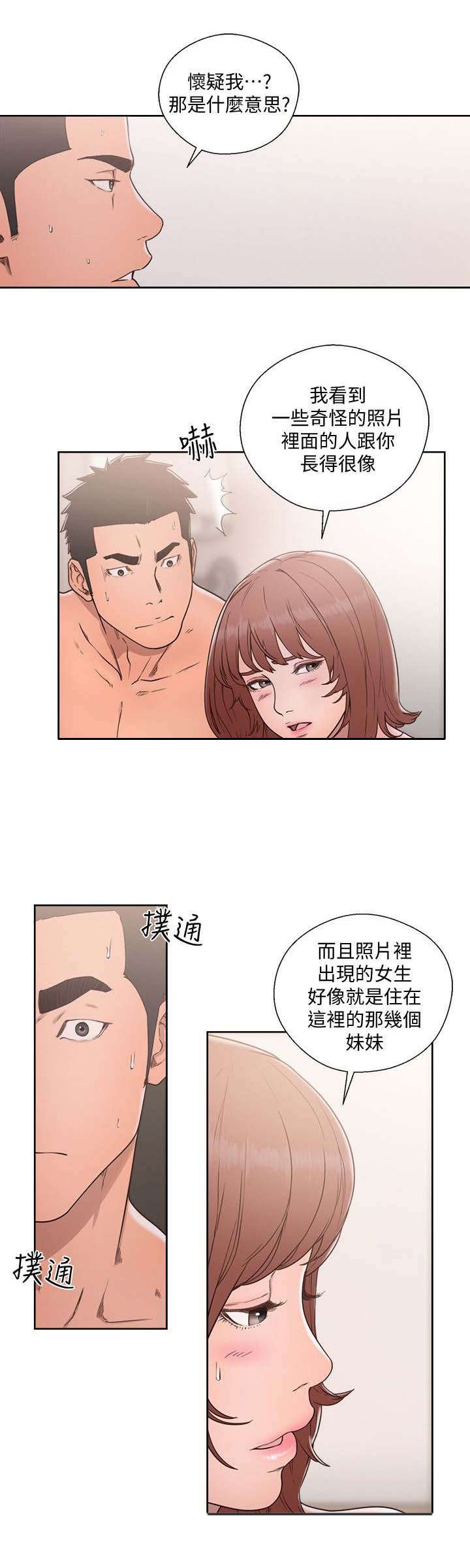 第94章：只爱你