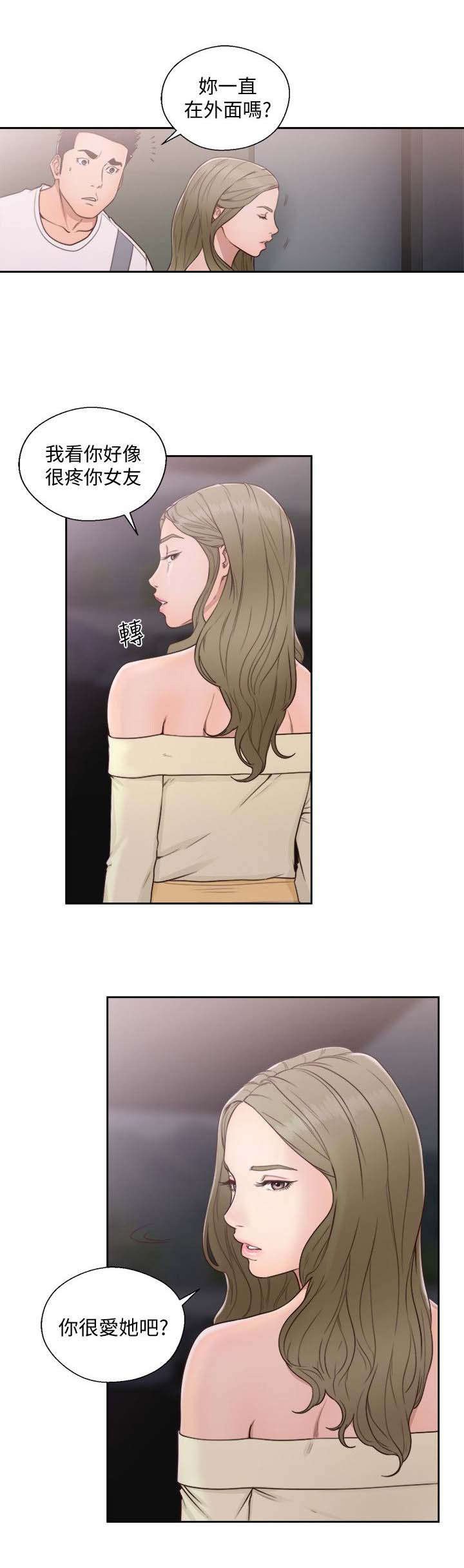 第95章：情不自禁