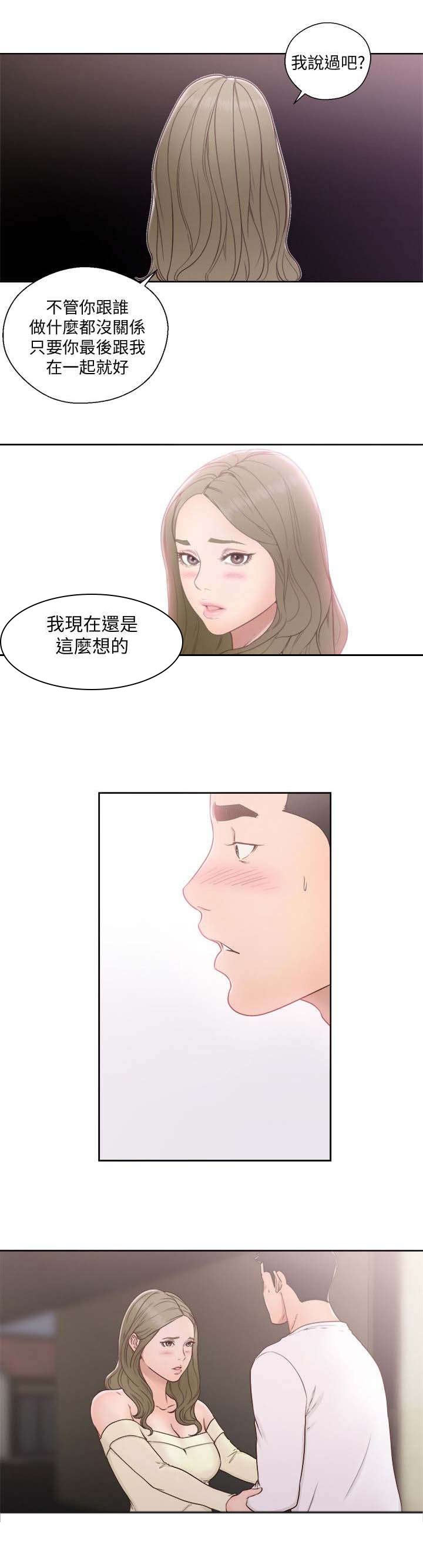 第95章：情不自禁
