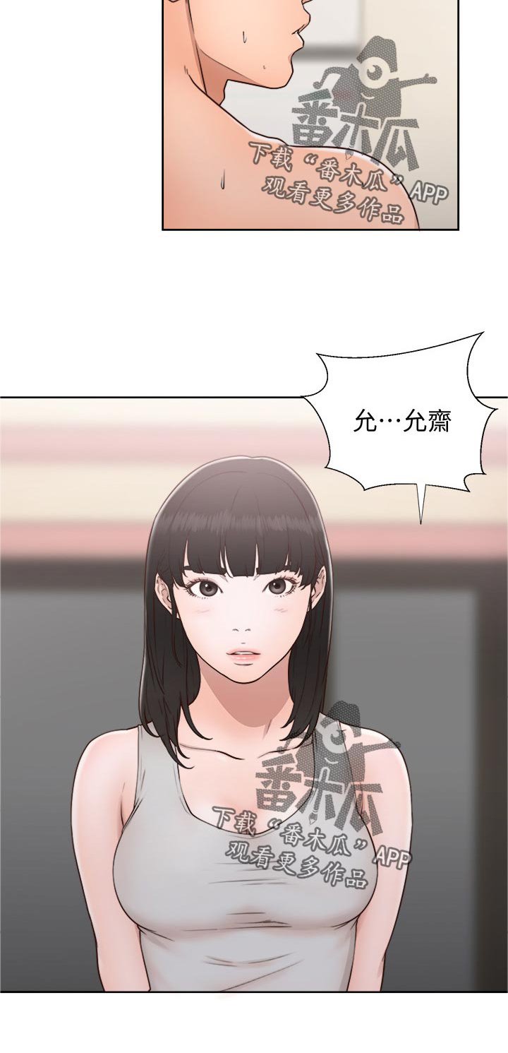 第96章：一起