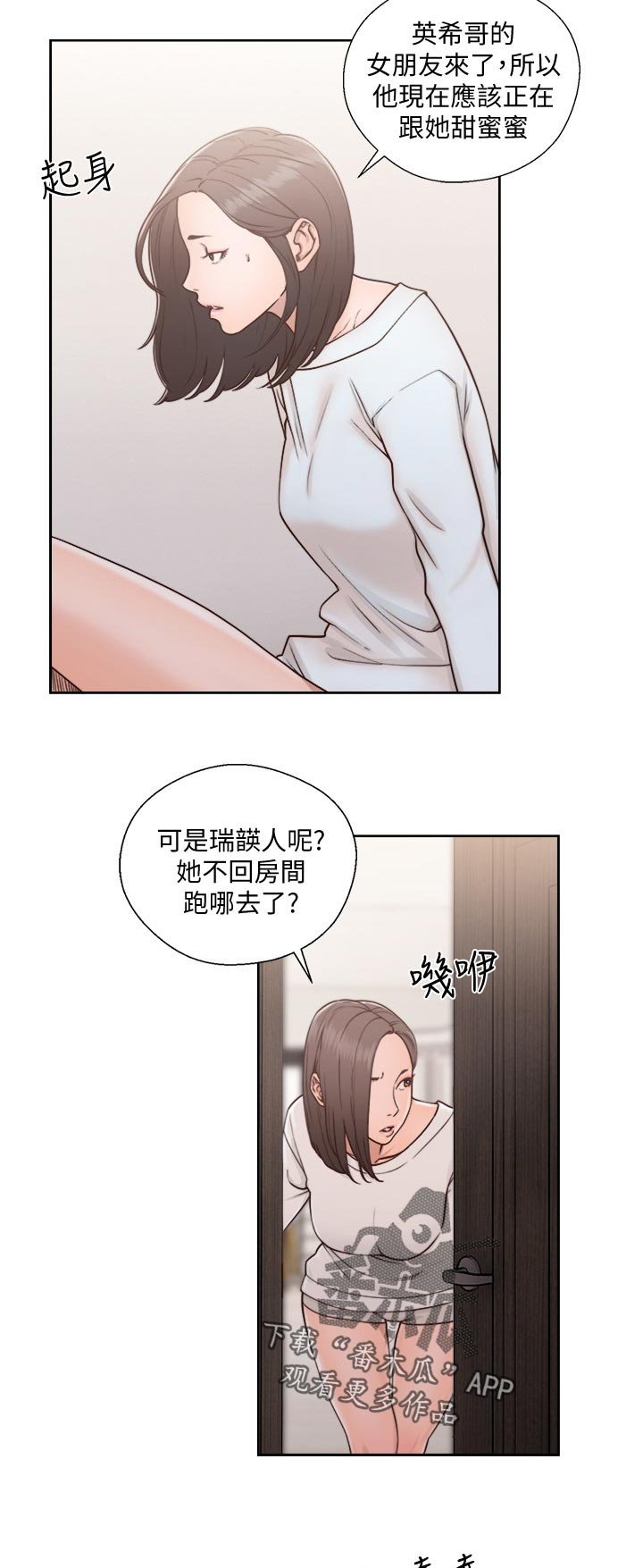 第97章： 安静