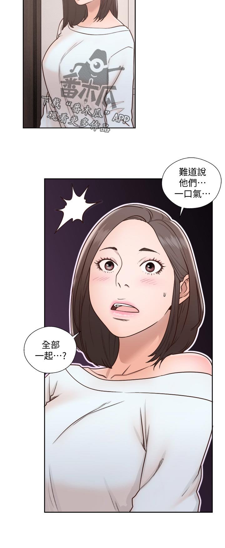 第97章： 安静