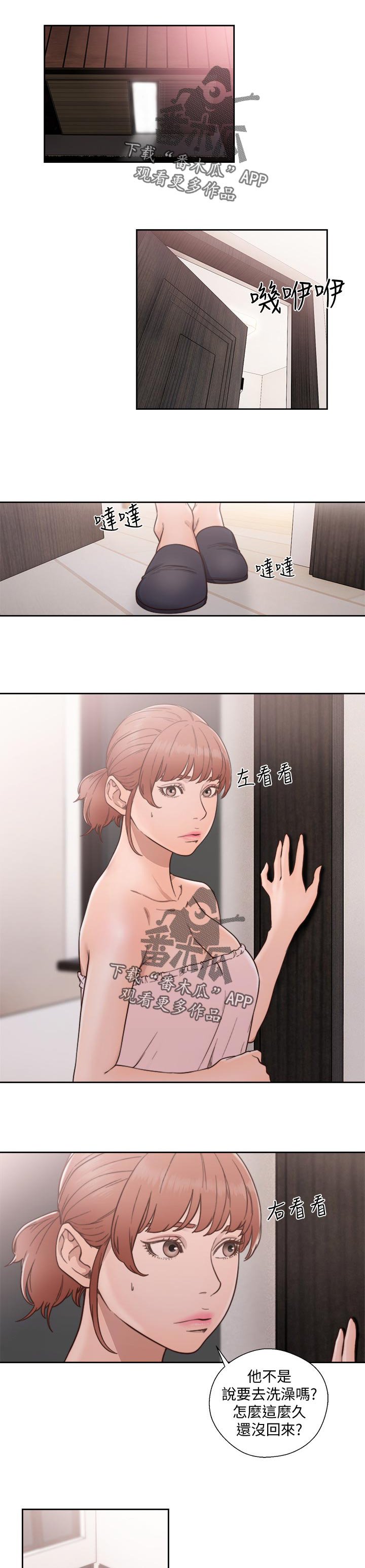 第97章： 安静
