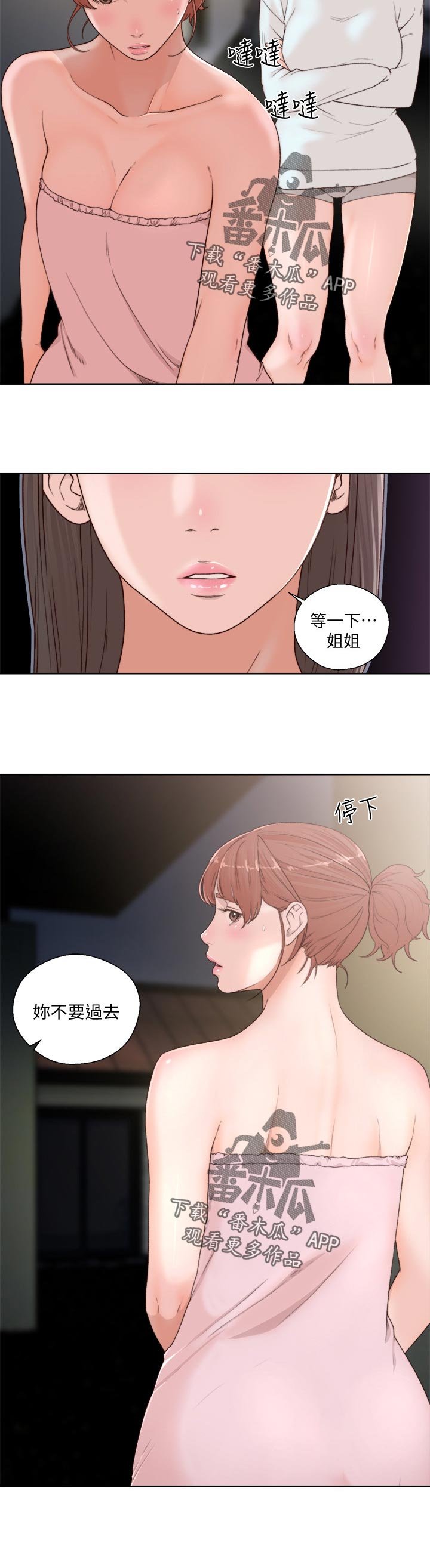 第97章： 安静