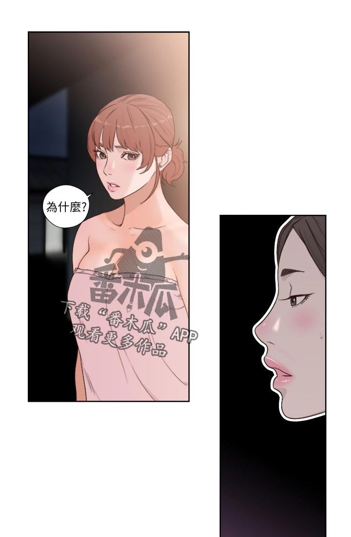 第97章： 安静