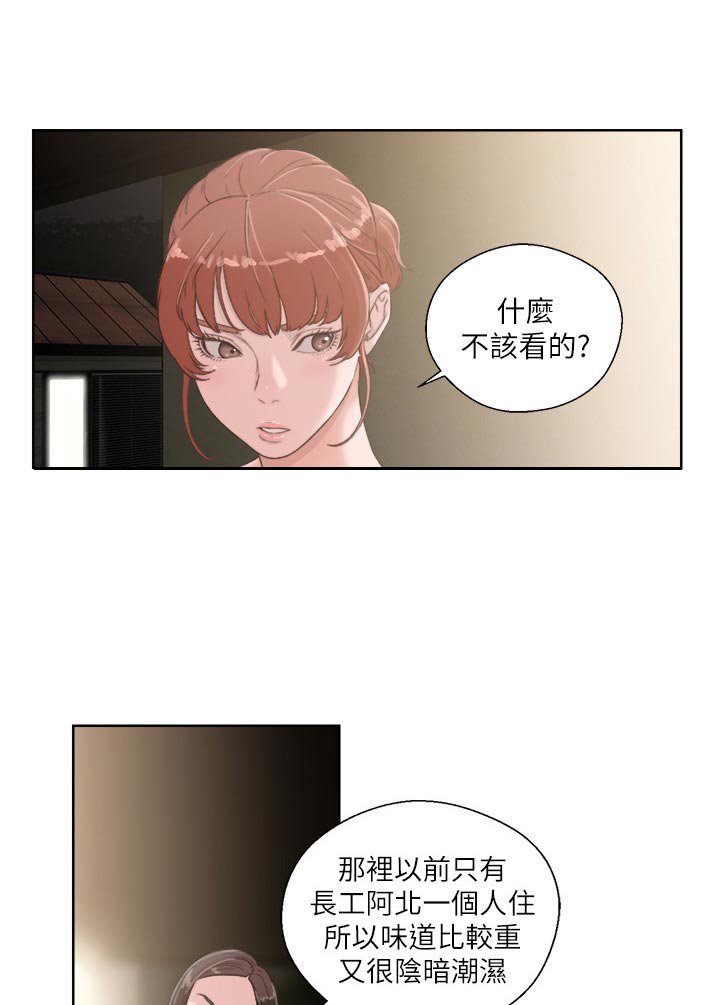 第98章：相机？