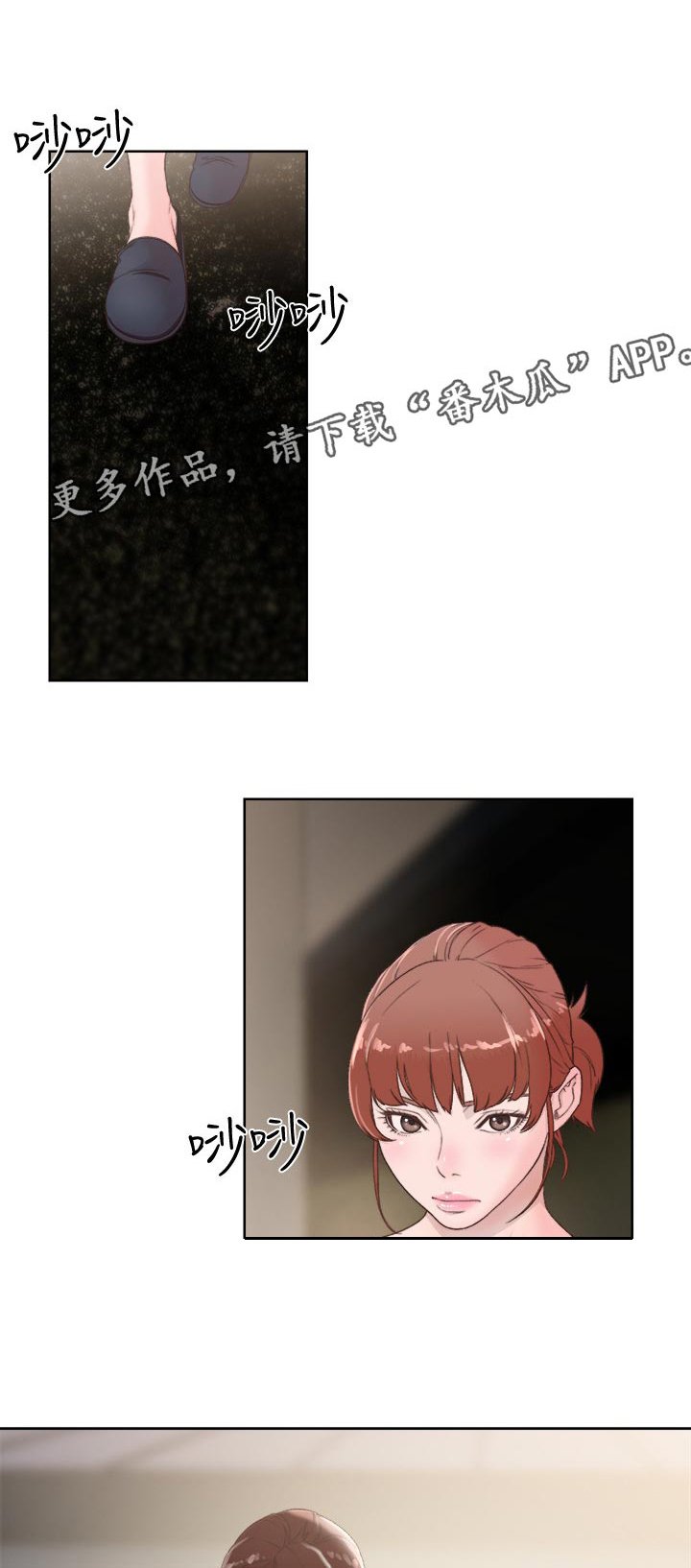 第98章：相机？