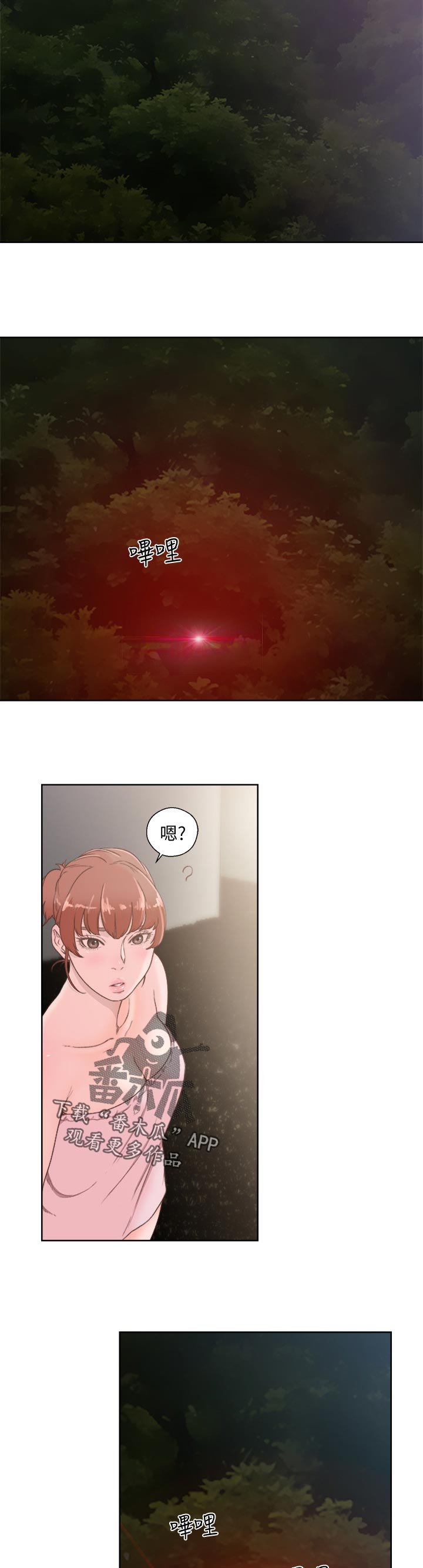 第98章：相机？