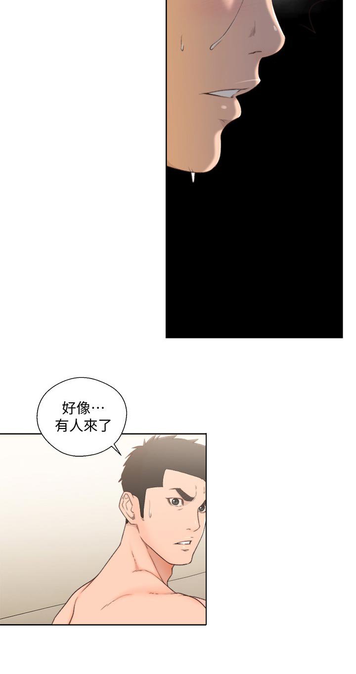 第98章：相机？
