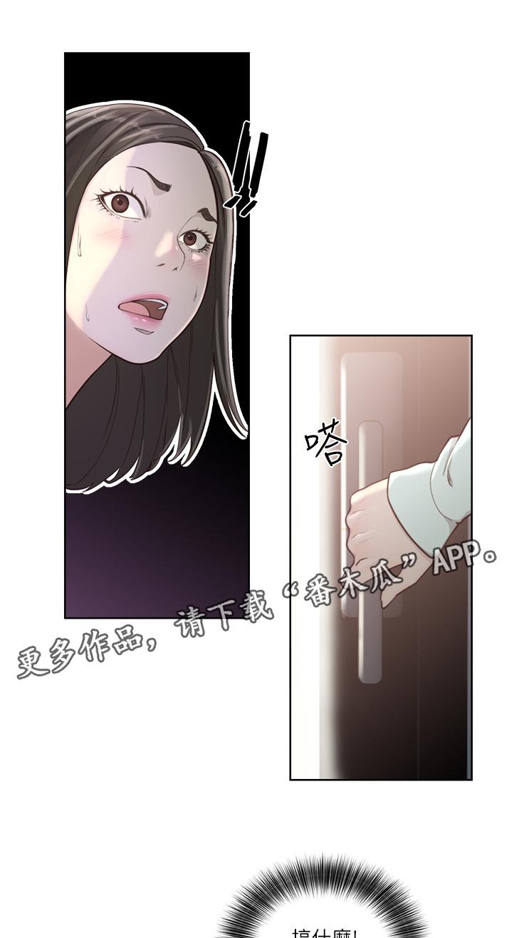 第99章：真是疯了