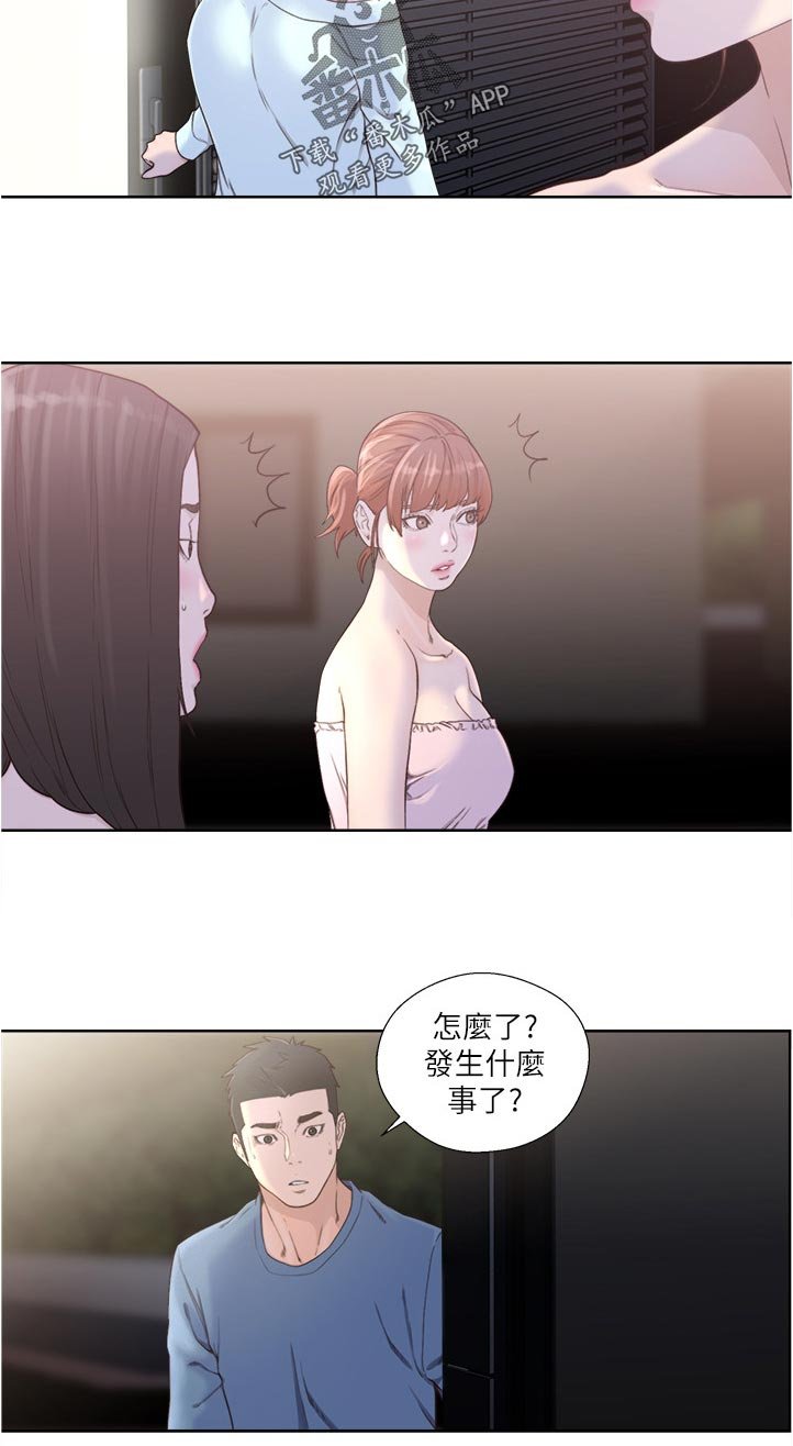 第99章：真是疯了