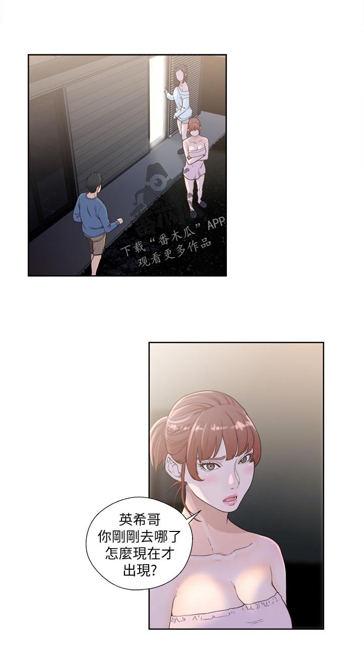 第99章：真是疯了