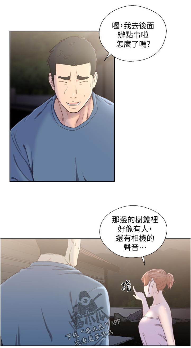 第99章：真是疯了