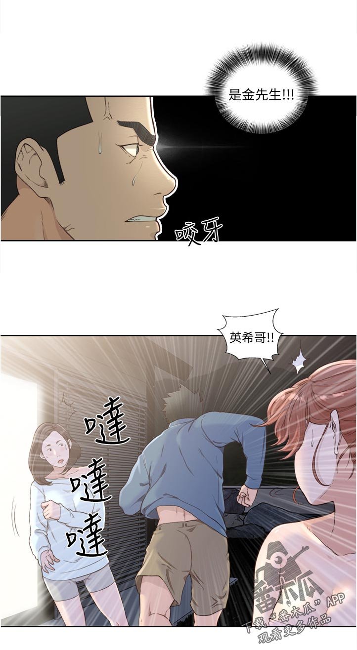 第99章：真是疯了