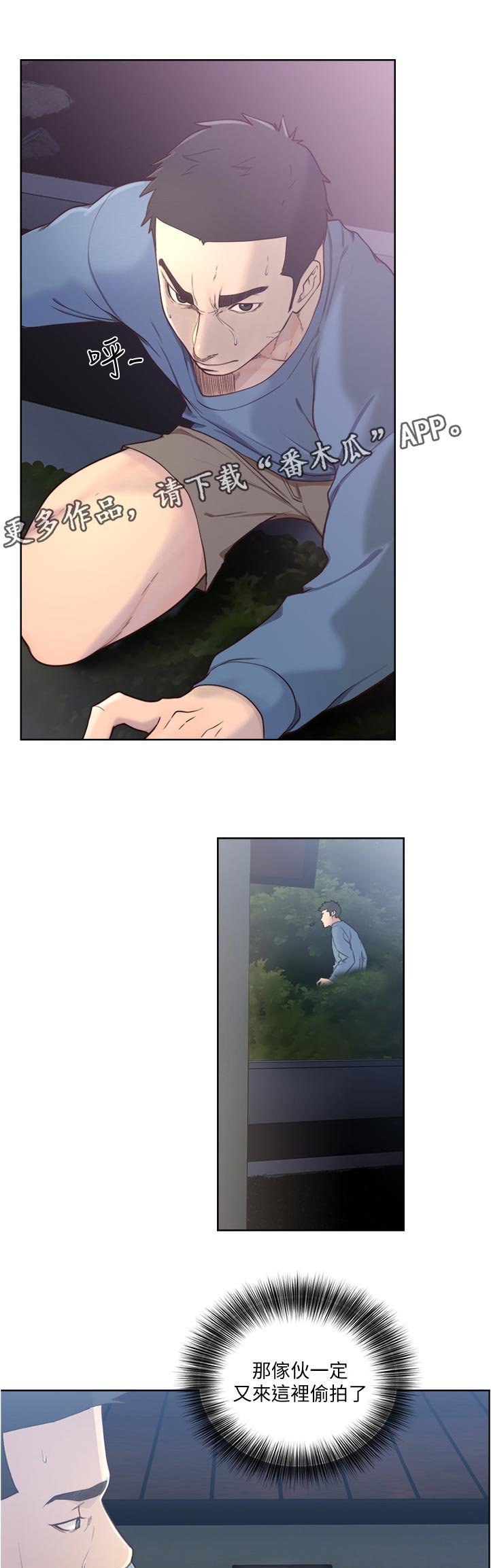 第99章：真是疯了