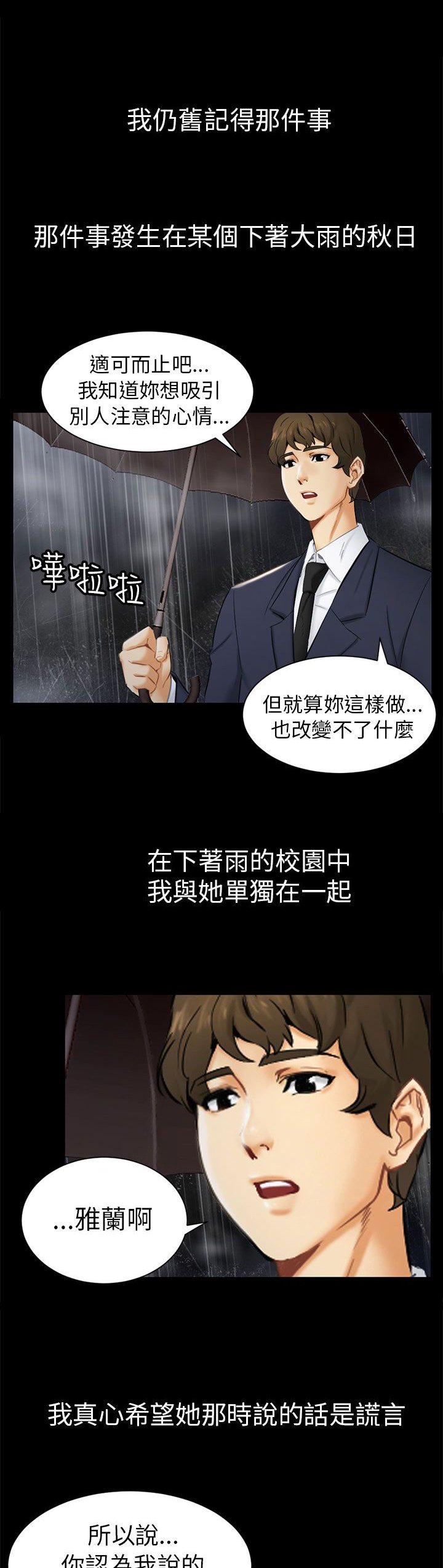 第1章：前兆