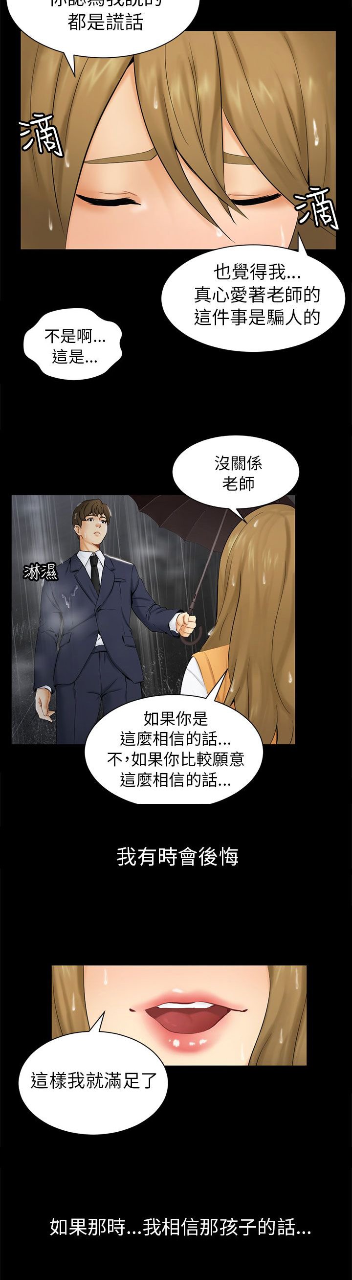 第1章：前兆