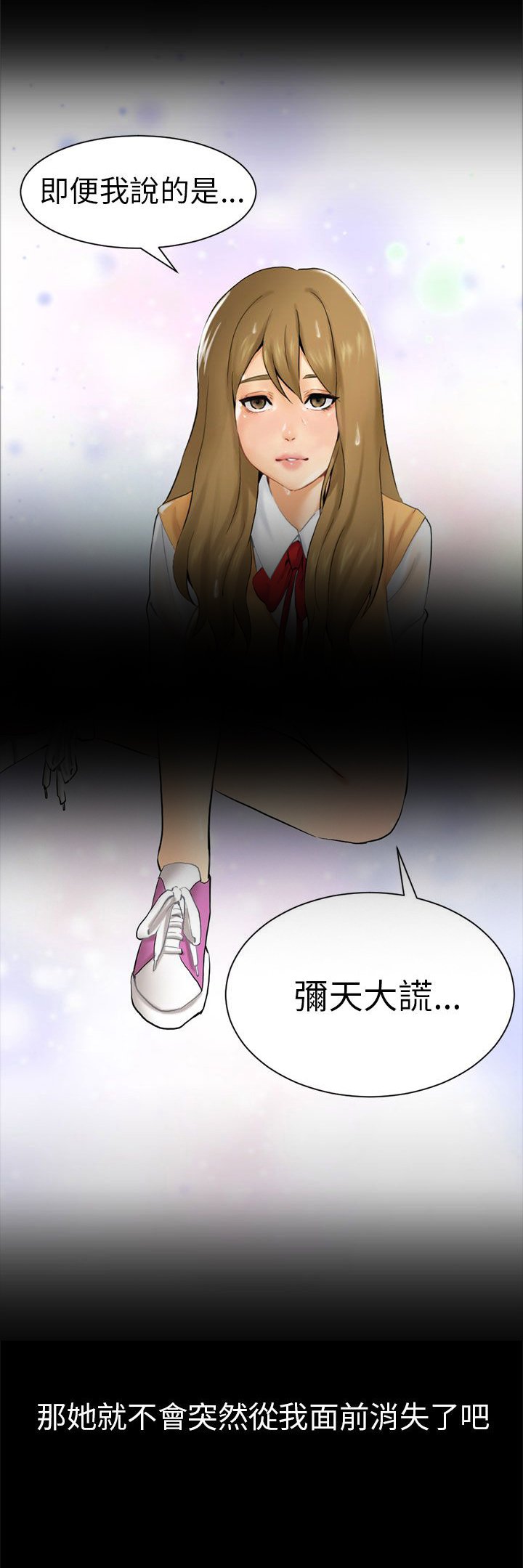 第1章：前兆